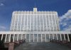 Бывший пресс-секретарь «Вымпелкома» стала главой пресс-службы правительства